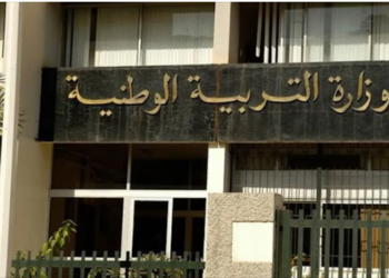افتتاح “أسبوع العلم” اليوم