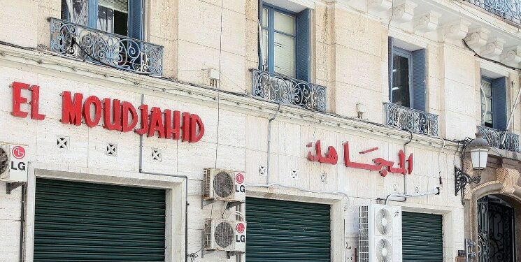آخر تطورات القضية الصحراوية في “منتدى الذاكرة” غدا