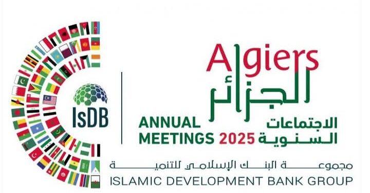 الاجتماع السنوي لمجموعة البنك الاسلامي للتنمية بالجزائر يومي 19 و22 أفريل