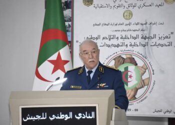 اللواء بن بيشة: “تعزيز الجبهة الداخلية سيهدم محاولات المساس بالوحدة والأمن الوطنيين”