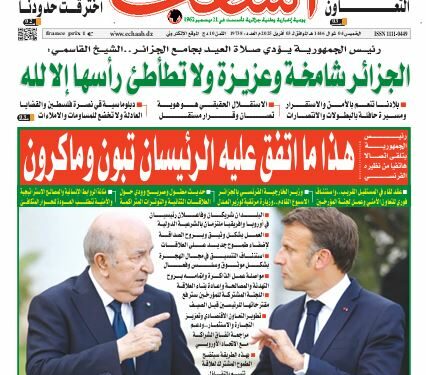 العدد 19738