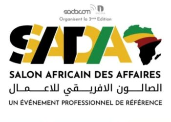 الطبعة الثالثة للصالون الإفريقي للأعمال بوهران هذا السبت