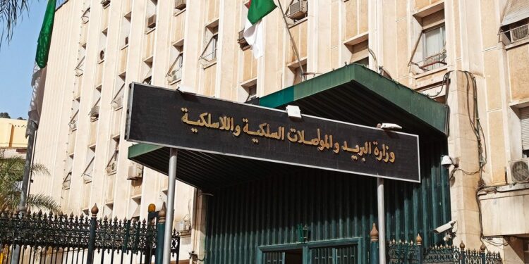بيان بخصوص إطلاق تقنية الجيل الخامس في الجزائر