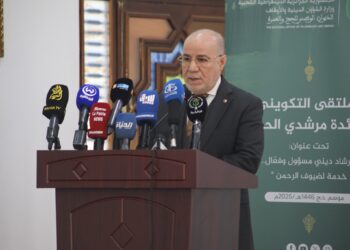 بلمهدي يدعو إلى تكثيف الجهود لإنجاح موسم الحج