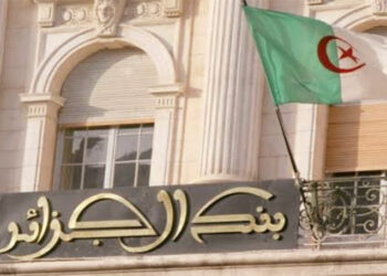 محافظ بنك الجزائر يشارك في اجتماعات صندوق النقد الدولي والبنك العالمي