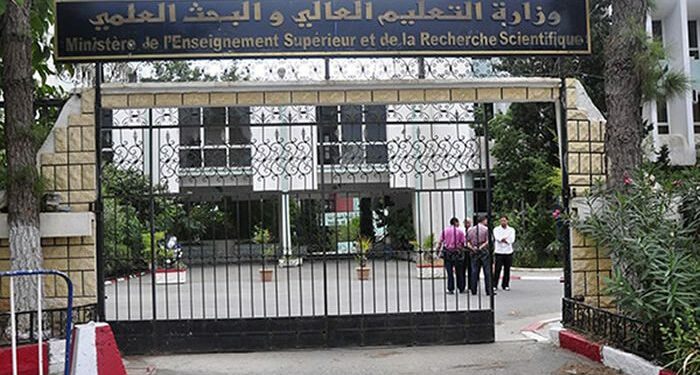 اتفاقية تعاون بين جامعة مستغانم وجامعة “فريديروكو 2” الإيطالية