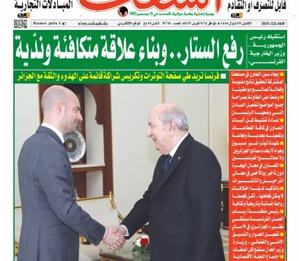 العدد 19741