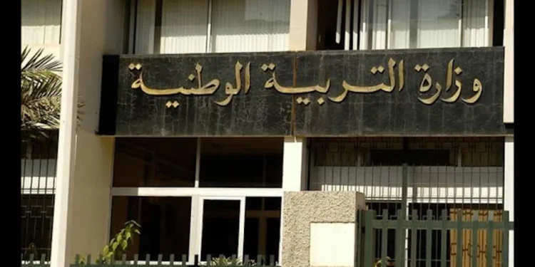لقاءات مفتوحة لإثراء مقترحات القانون الأساسي ونظام التعويض في التربية
