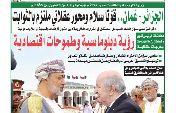 العدد 19766