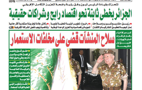 العدد 19769