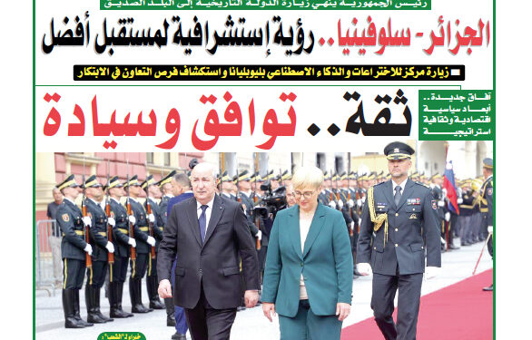 العدد 19773