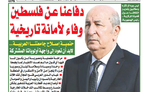 العدد 19775