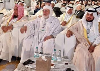 عميد جامع الجزائر يشارك أشغال مجمع الفقه الإسلامي الدولي