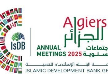 الاجتماعات السنوية للبنك الإسلامي للتنمية تنطلق بالجزائر