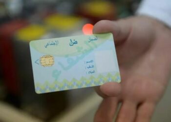 جديد بطاقة الشفاء