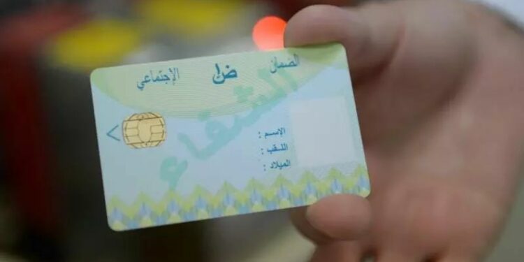 جديد بطاقة الشفاء