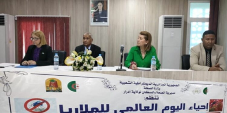 الجزائر تحيي اليوم العالمي للملاريا