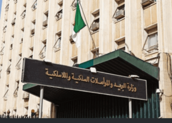 إنهاء مهام مشرفين على تنظيم مسابقة توظيف في بريد الجزائر