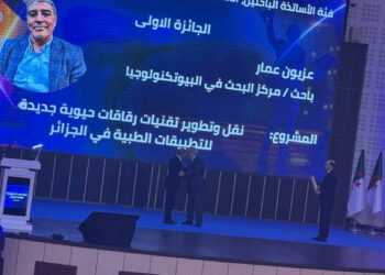 العرباوي يشرف على جائزة رئيس الجمهورية للباحث المبتكر