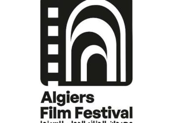 الدورة الـ12 لمهرجان الجزائر الدولي للسينما ديسمبر المقبل