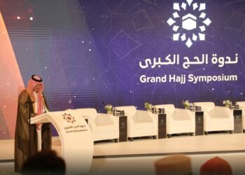 دعوة إلى تحسيس الحجاج بالأنظمة التي يجب مراعاتها في أداء مناسك الحج